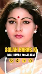 Solah Baras Ki Bali Umar Ko Salam